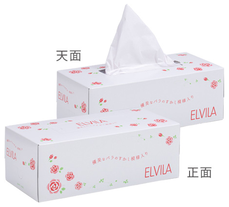 GriojBOX